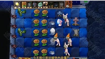 pvz疯狂多元宇宙手游正式版_wishdown.com pvz疯狂多元宇宙手游正式版_wishdown.com