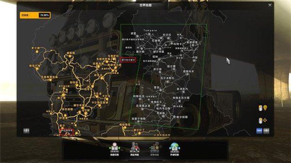 欧洲卡车模拟2官方正版_wishdown.com 欧洲卡车模拟2官方正版_wishdown.com