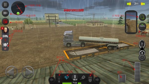 欧洲卡车模拟2官方正版_wishdown.com 欧洲卡车模拟2官方正版_wishdown.com