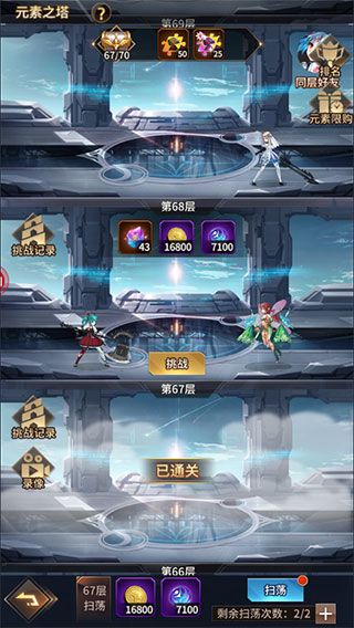 爱琳诗篇官服_wishdown.com 爱琳诗篇官服_wishdown.com