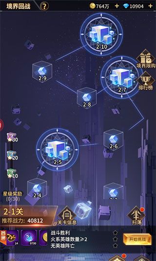 爱琳诗篇官服_wishdown.com 爱琳诗篇官服_wishdown.com