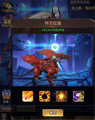 爱琳诗篇官服_wishdown.com 爱琳诗篇官服_wishdown.com