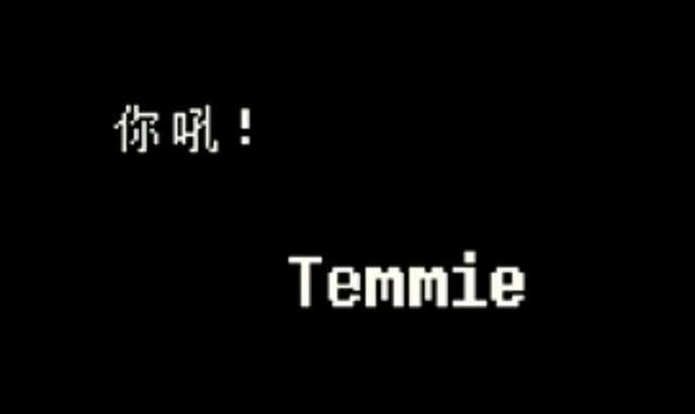 传说之下游戏中文正版_wishdown.com 传说之下游戏中文正版_wishdown.com