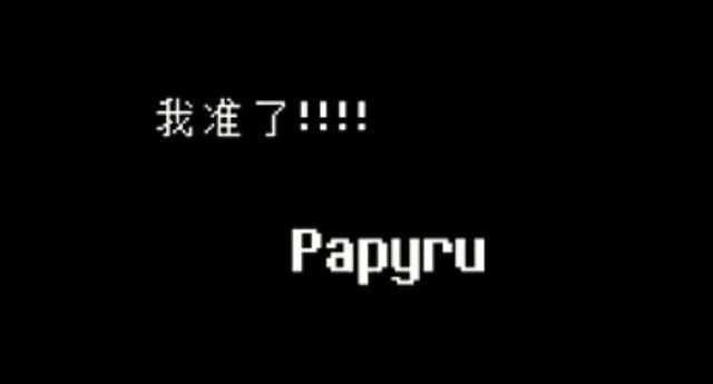 传说之下游戏中文正版_wishdown.com 传说之下游戏中文正版_wishdown.com