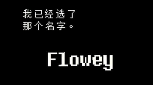 传说之下游戏中文正版_wishdown.com 传说之下游戏中文正版_wishdown.com