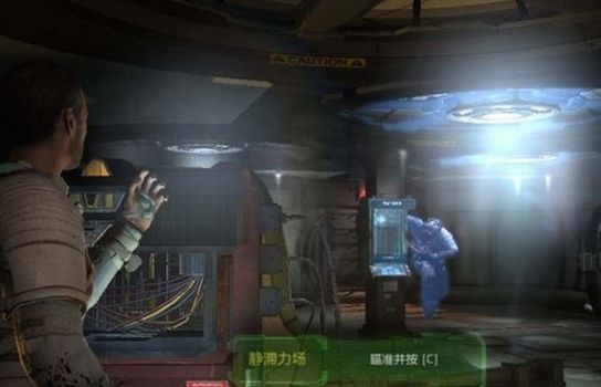 死亡空间2 Dead Space 2_wishdown.com 死亡空间2 Dead Space 2_wishdown.com