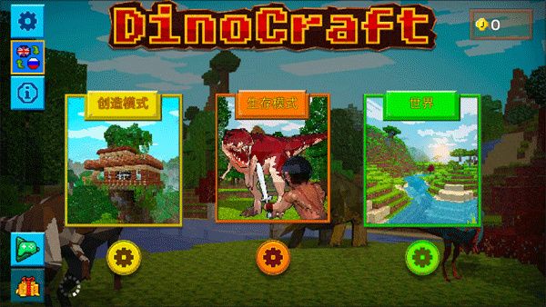 方舟方块世界2025最新版_wishdown.com 方舟方块世界2025最新版_wishdown.com