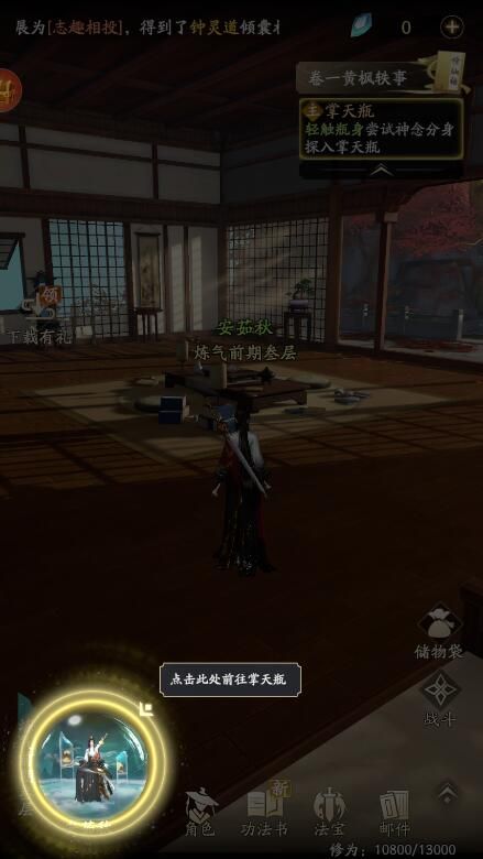 凡人修仙传人界篇折扣版_wishdown.com 凡人修仙传人界篇折扣版_wishdown.com