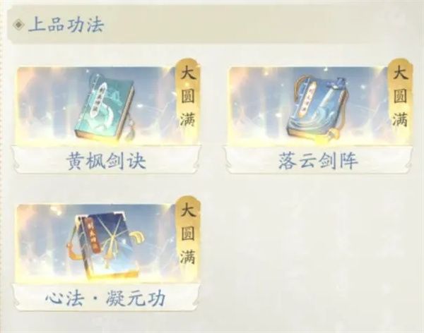 凡人修仙传人界篇折扣版_wishdown.com 凡人修仙传人界篇折扣版_wishdown.com