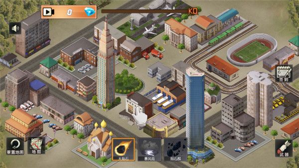 都市毁灭模拟器最新版_wishdown.com 都市毁灭模拟器最新版_wishdown.com