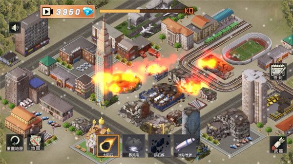 都市毁灭模拟器最新版_wishdown.com 都市毁灭模拟器最新版_wishdown.com