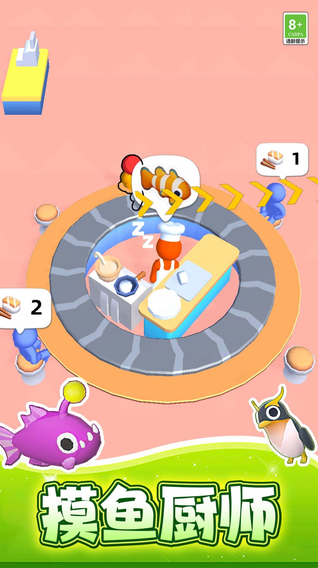 经营之神安卓最新版下载v1.0.0615_wishdown.com 经营之神安卓最新版下载v1.0.0615_wishdown.com