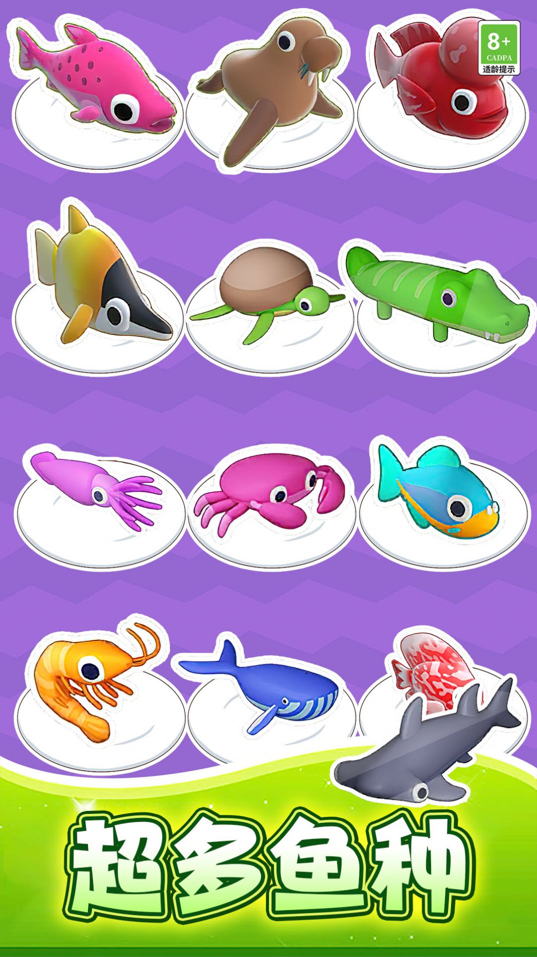 经营之神安卓最新版下载v1.0.0615_wishdown.com 经营之神安卓最新版下载v1.0.0615_wishdown.com