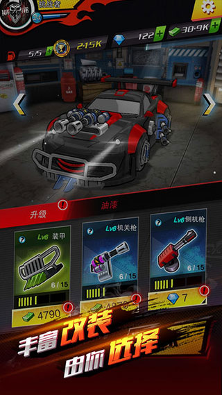 街头飞车内置菜单版手机apk最新下载v1.0.3_wishdown.com 街头飞车内置菜单版手机apk最新下载v1.0.3_wishdown.com