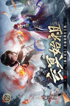 新不良人安卓最新版下载v1.0.200_wishdown.com 新不良人安卓最新版下载v1.0.200_wishdown.com