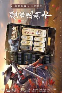 新不良人安卓最新版下载v1.0.200_wishdown.com 新不良人安卓最新版下载v1.0.200_wishdown.com