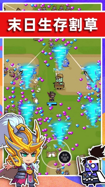 末世战魂安卓最新版下载v1.0_wishdown.com 末世战魂安卓最新版下载v1.0_wishdown.com