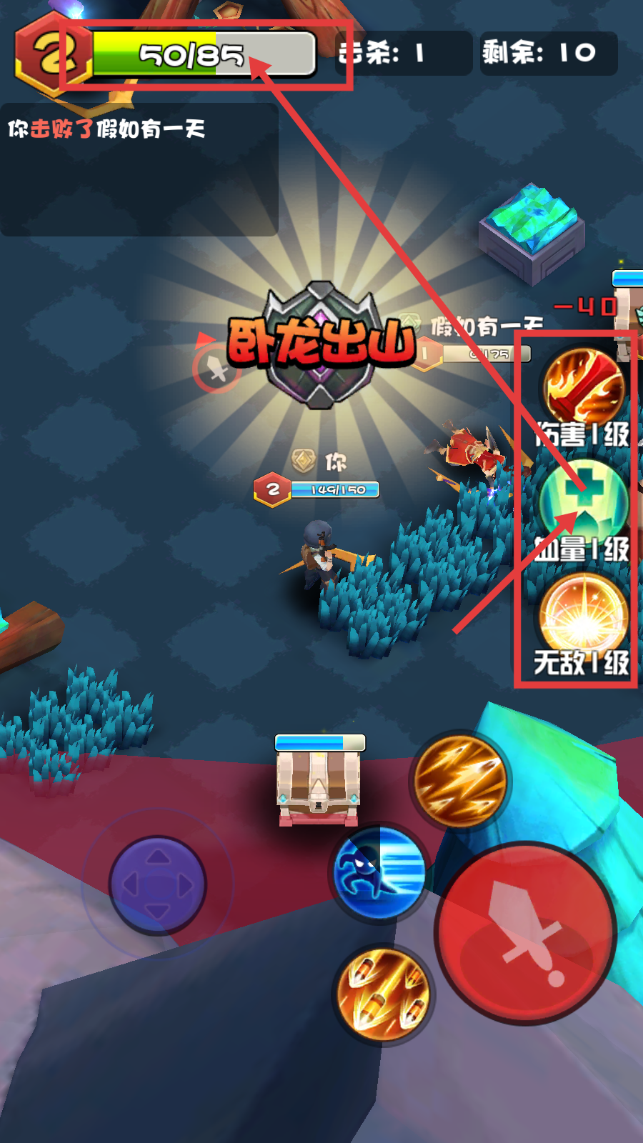 乱斗王者游戏下载v1.0.8_wishdown.com 乱斗王者游戏下载v1.0.8_wishdown.com