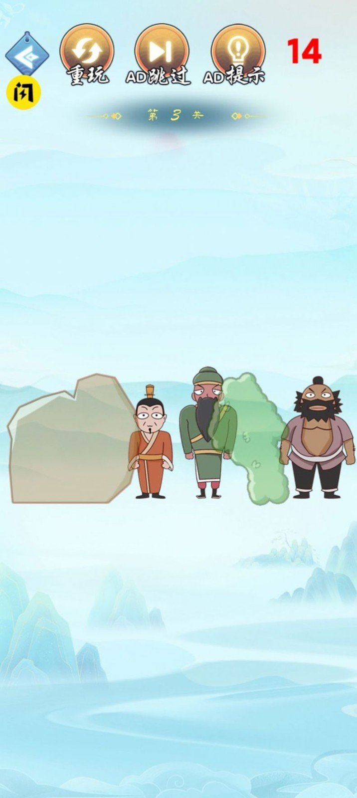 找茬大比拼安卓最新版下载v1.0.0_wishdown.com 找茬大比拼安卓最新版下载v1.0.0_wishdown.com