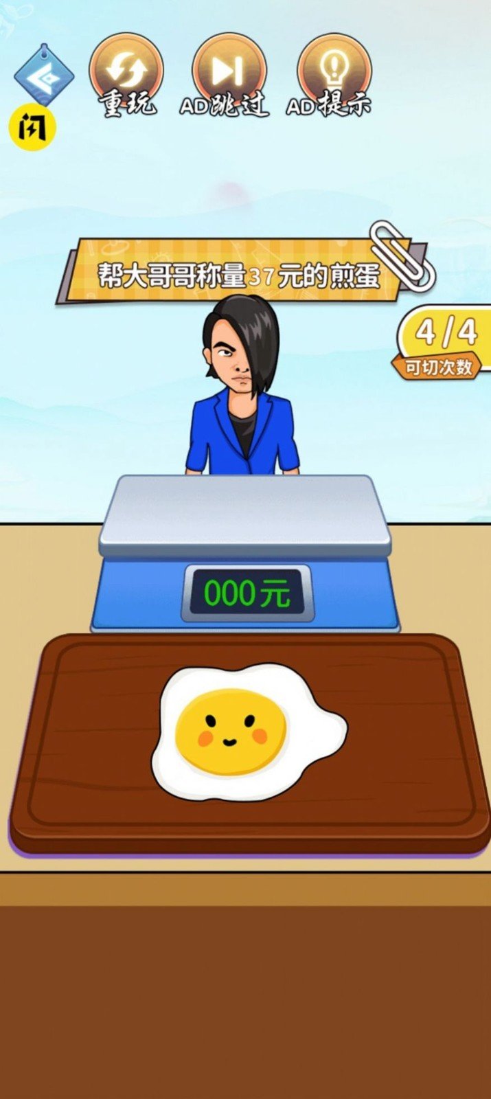 找茬大比拼安卓最新版下载v1.0.0_wishdown.com 找茬大比拼安卓最新版下载v1.0.0_wishdown.com