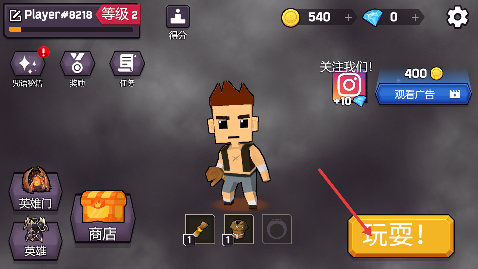 魔法师大乱斗无广告版下载v2.5.7_wishdown.com 魔法师大乱斗无广告版下载v2.5.7_wishdown.com