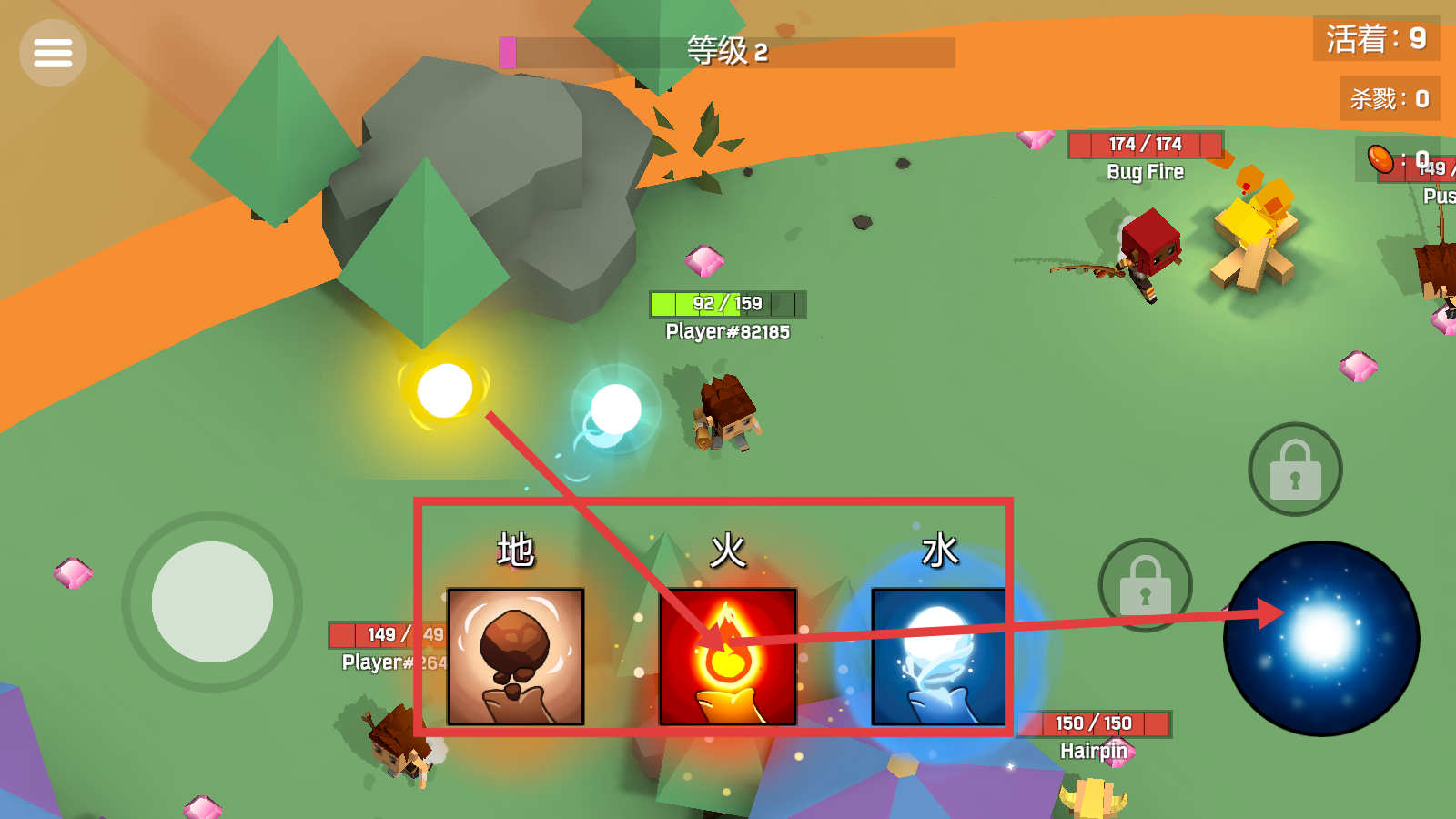 魔法师大乱斗无广告版下载v2.5.7_wishdown.com 魔法师大乱斗无广告版下载v2.5.7_wishdown.com