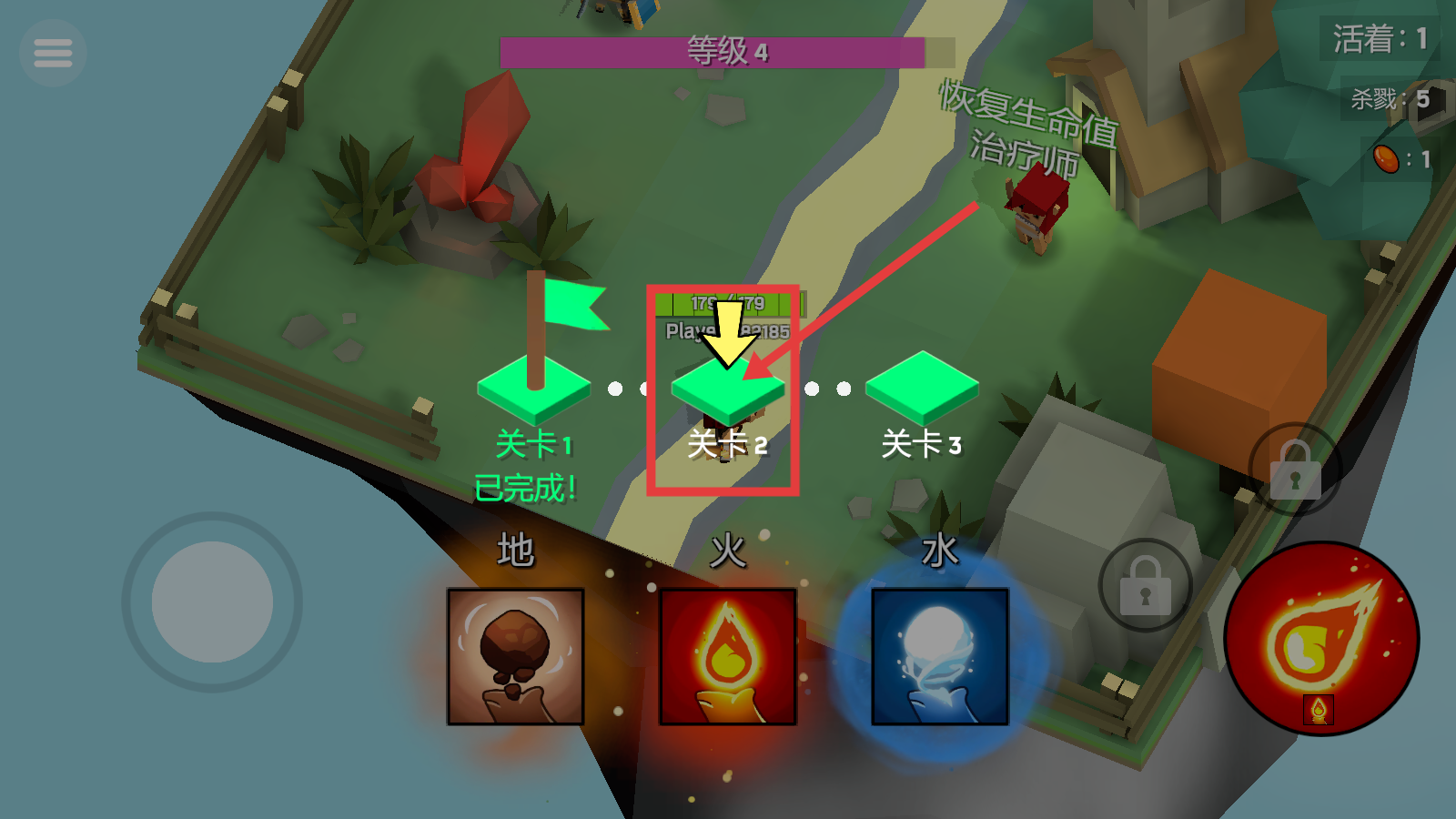 魔法师大乱斗无广告版下载v2.5.7_wishdown.com 魔法师大乱斗无广告版下载v2.5.7_wishdown.com