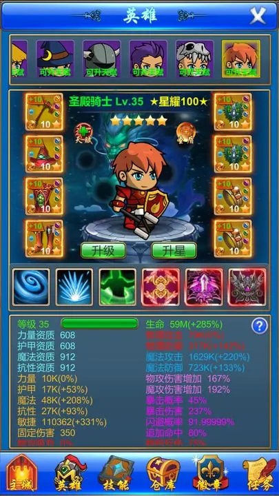 梦幻探险队安卓最新版下载v1.0_wishdown.com 梦幻探险队安卓最新版下载v1.0_wishdown.com