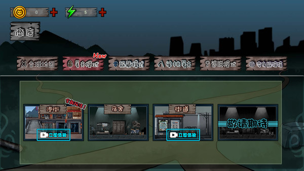 幽灵来袭安卓最新版下载v2.16.47_wishdown.com 幽灵来袭安卓最新版下载v2.16.47_wishdown.com