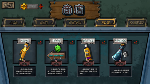 幽灵来袭安卓最新版下载v2.16.47_wishdown.com 幽灵来袭安卓最新版下载v2.16.47_wishdown.com