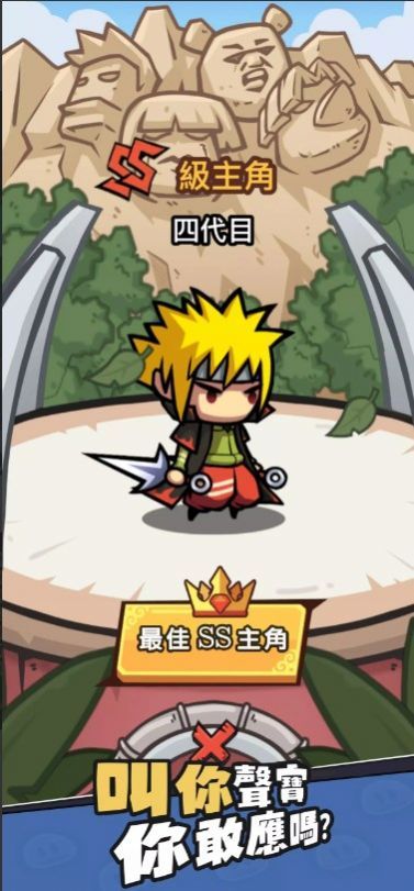 疯狂全明星安卓最新版下载v1.1.7_wishdown.com 疯狂全明星安卓最新版下载v1.1.7_wishdown.com