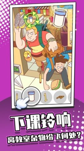 找茬大侦探安卓最新版下载v1.0.0.0922_wishdown.com 找茬大侦探安卓最新版下载v1.0.0.0922_wishdown.com