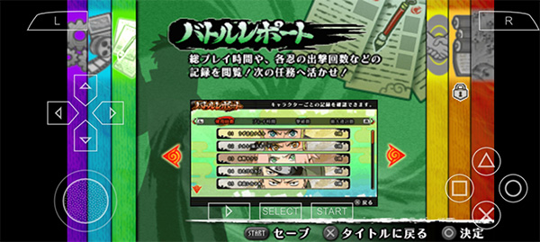 火影忍者究极冲击全人物存档版最新手机apk下载v2023.03.18.29_wishdown.com 火影忍者究极冲击全人物存档版最新手机apk下载v2023.03.18.29_wishdown.com