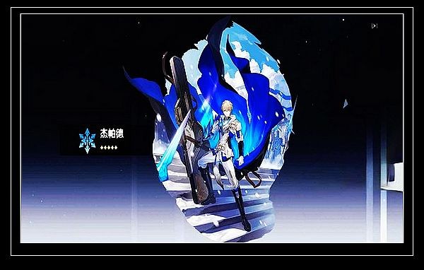 星穹铁道抽卡模拟器安卓最新版下载v2.6_wishdown.com 星穹铁道抽卡模拟器安卓最新版下载v2.6_wishdown.com