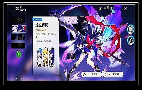 星穹铁道抽卡模拟器安卓最新版下载v2.6_wishdown.com 星穹铁道抽卡模拟器安卓最新版下载v2.6_wishdown.com