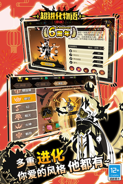 超进化物语安卓最新版下载v1.1.44_wishdown.com 超进化物语安卓最新版下载v1.1.44_wishdown.com