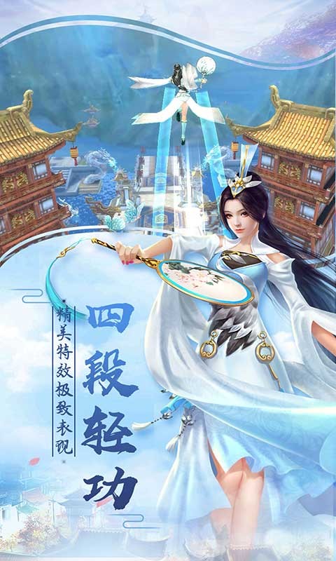 玲珑神域安卓最新版下载v1.0.0_wishdown.com 玲珑神域安卓最新版下载v1.0.0_wishdown.com