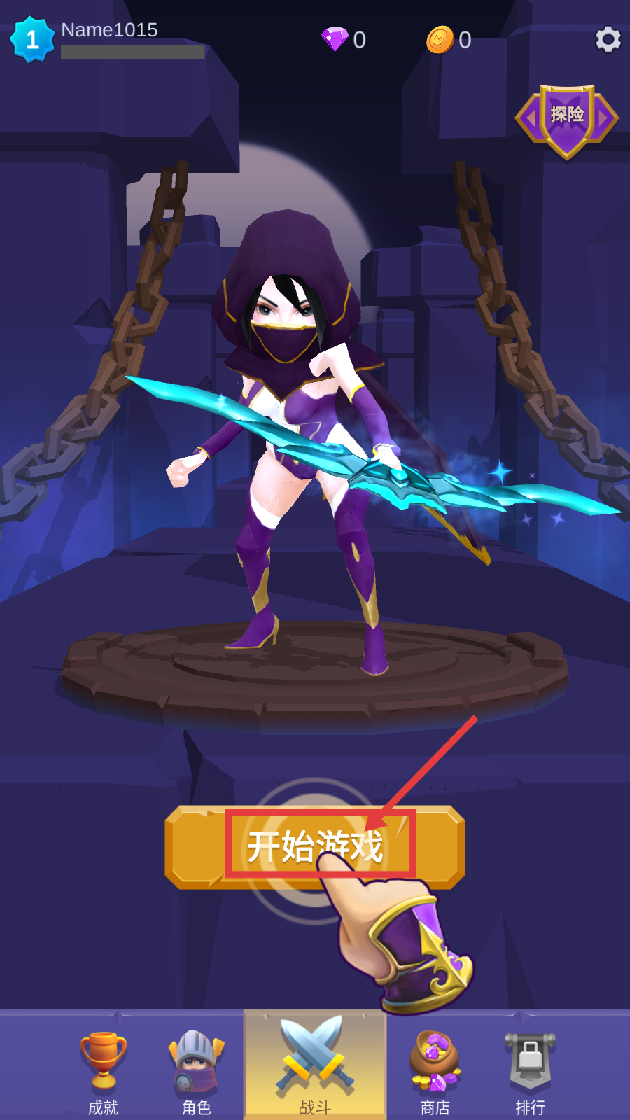 暗夜勇士手机版下载v1.0.3_wishdown.com 暗夜勇士手机版下载v1.0.3_wishdown.com