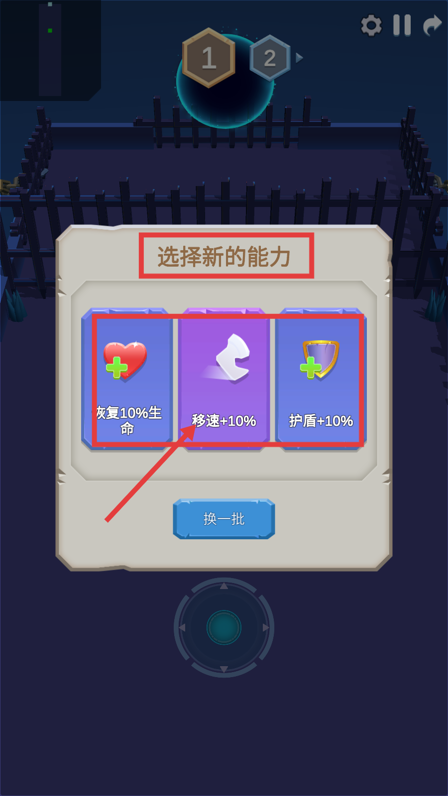 暗夜勇士手机版下载v1.0.3_wishdown.com 暗夜勇士手机版下载v1.0.3_wishdown.com
