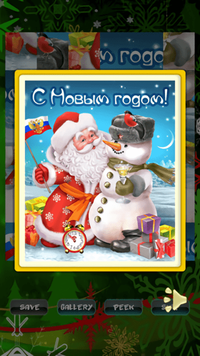 新年拼图安卓最新版下载v1.0.10_wishdown.com 新年拼图安卓最新版下载v1.0.10_wishdown.com