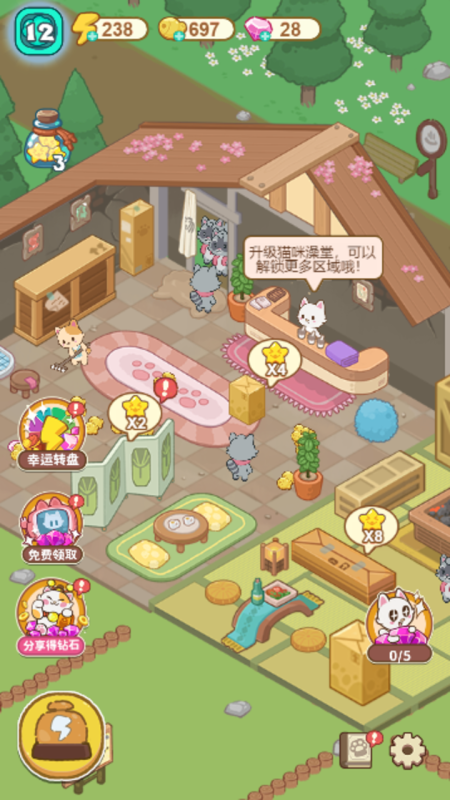 猫咪澡堂安卓最新版下载v2.13.6_wishdown.com 猫咪澡堂安卓最新版下载v2.13.6_wishdown.com