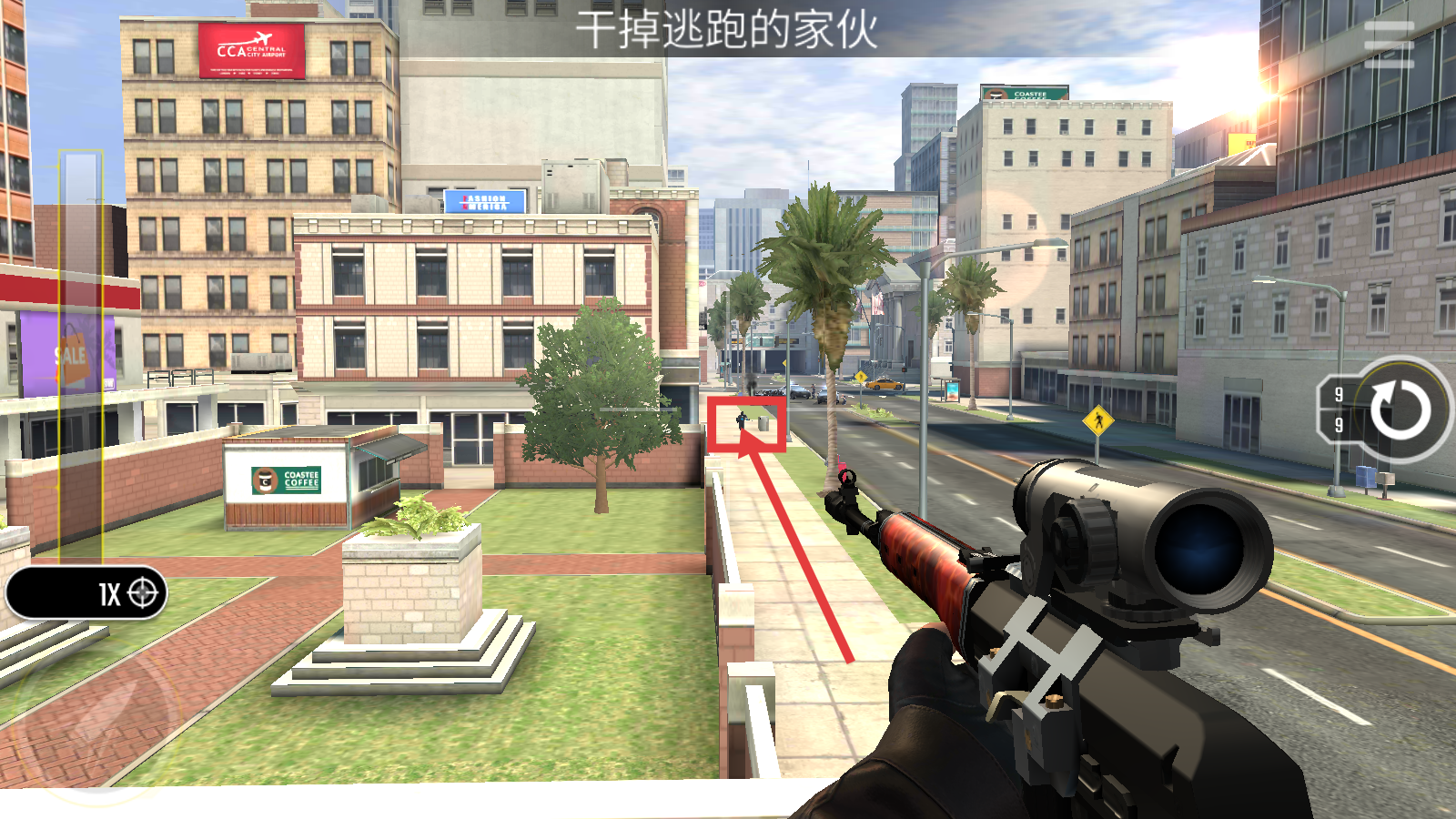 终极狙击手安卓版下载安装v500323_wishdown.com 终极狙击手安卓版下载安装v500323_wishdown.com