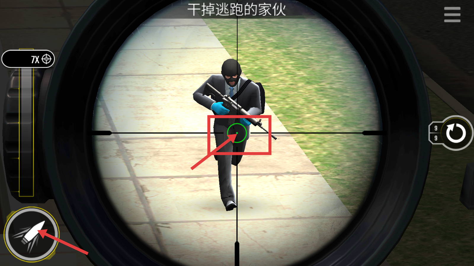 终极狙击手安卓版下载安装v500323_wishdown.com 终极狙击手安卓版下载安装v500323_wishdown.com