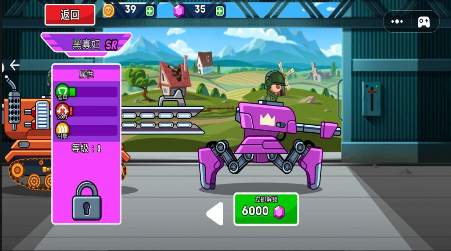 新坦克之星安卓最新版下载v1_wishdown.com 新坦克之星安卓最新版下载v1_wishdown.com