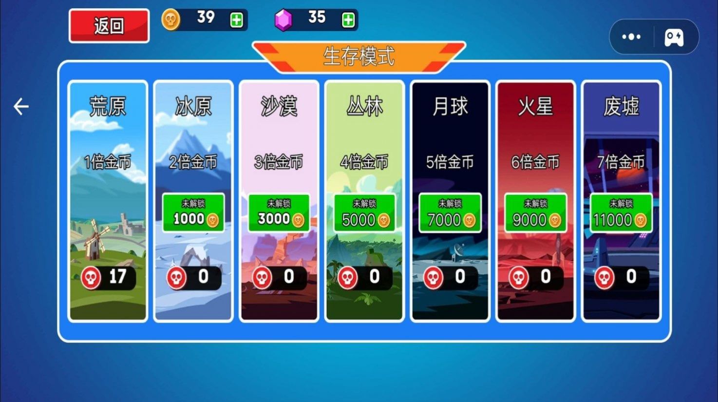 新坦克之星安卓最新版下载v1_wishdown.com 新坦克之星安卓最新版下载v1_wishdown.com