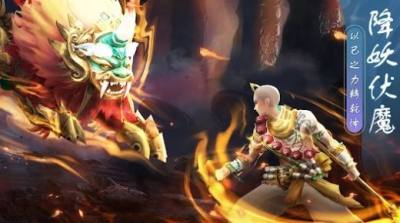 万古玦尘安卓最新版下载v1.0.4_wishdown.com 万古玦尘安卓最新版下载v1.0.4_wishdown.com