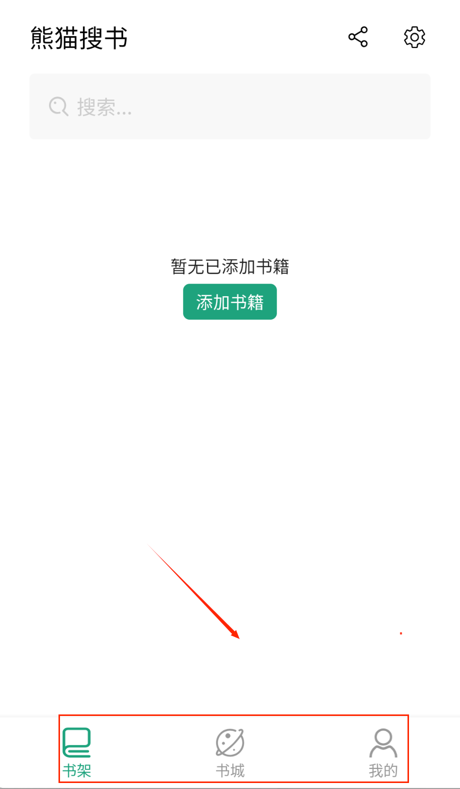 熊猫搜书小程序在线阅读网站入口app下载_wishdown.com 熊猫搜书小程序在线阅读网站入口app下载_wishdown.com