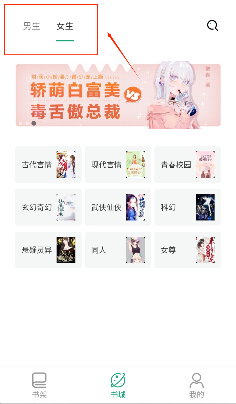 熊猫搜书去广告在线阅读网站入口app下载_wishdown.com 熊猫搜书去广告在线阅读网站入口app下载_wishdown.com