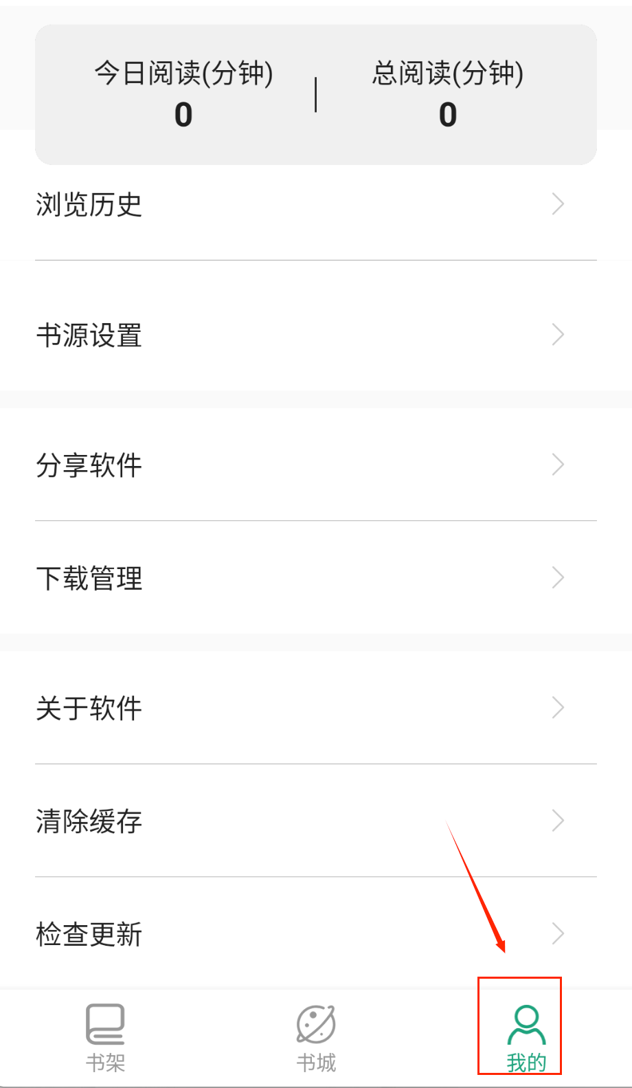 熊猫搜书去广告在线阅读网站入口app下载_wishdown.com 熊猫搜书去广告在线阅读网站入口app下载_wishdown.com