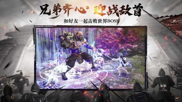 风云争霸安卓最新版下载v1.21.1_wishdown.com 风云争霸安卓最新版下载v1.21.1_wishdown.com